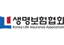 생명보험협회