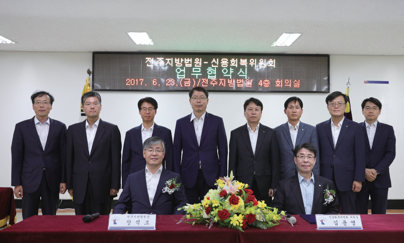 2017 패스트트랙 전국 확대