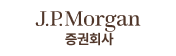 jpmorgan증권회사 로고