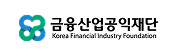 금융산업공익재단 로고